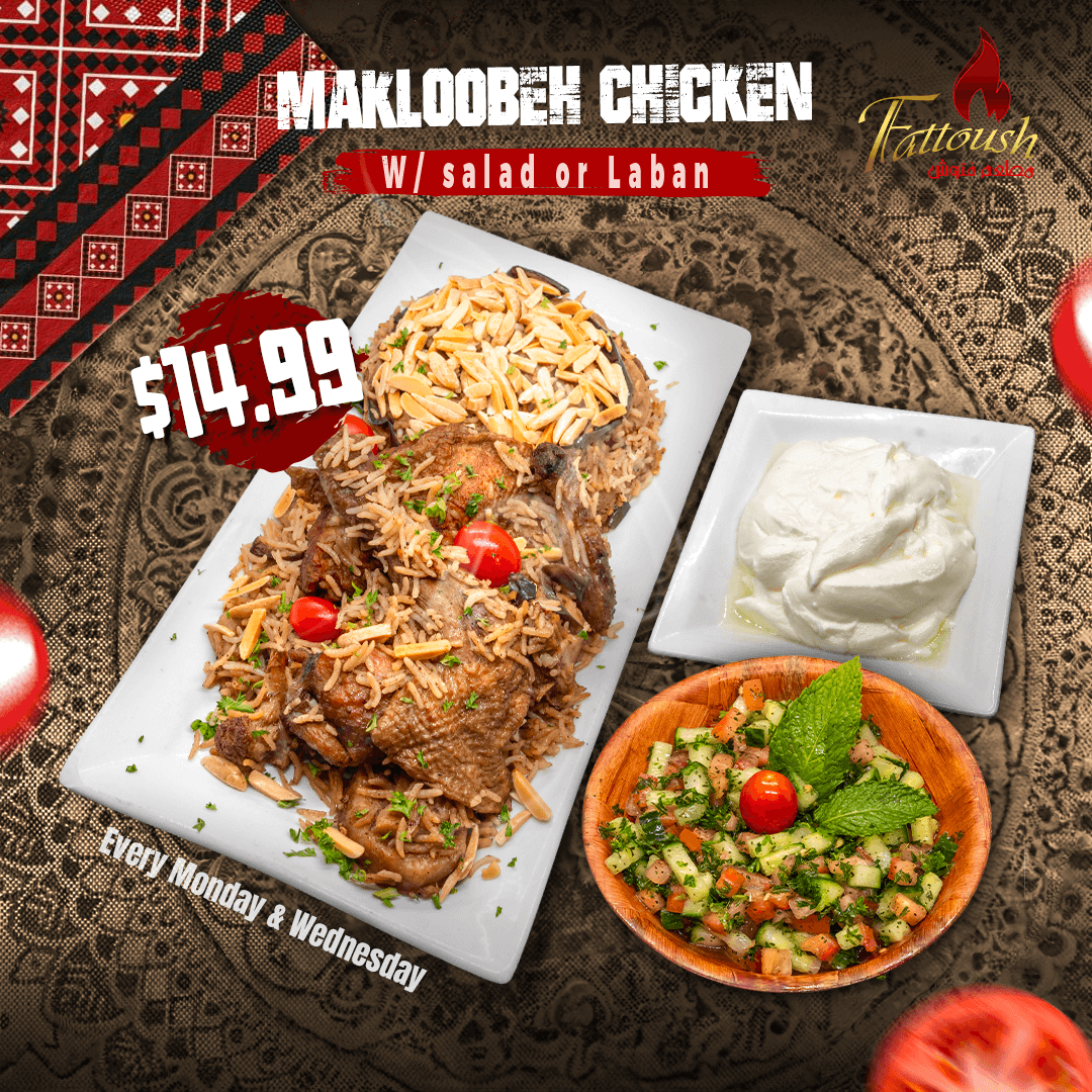 Makloobeh Chicken Lunch Special